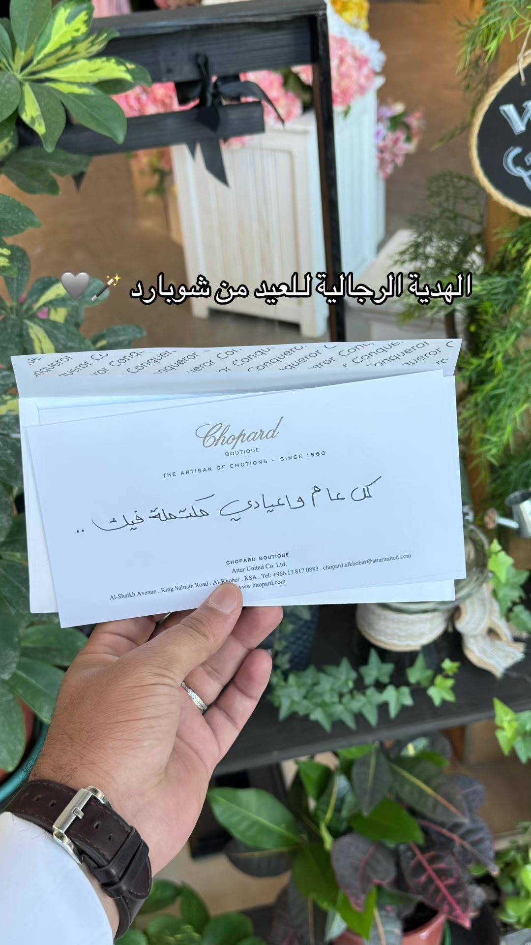 @هدايا الشرقية |💜Shopper