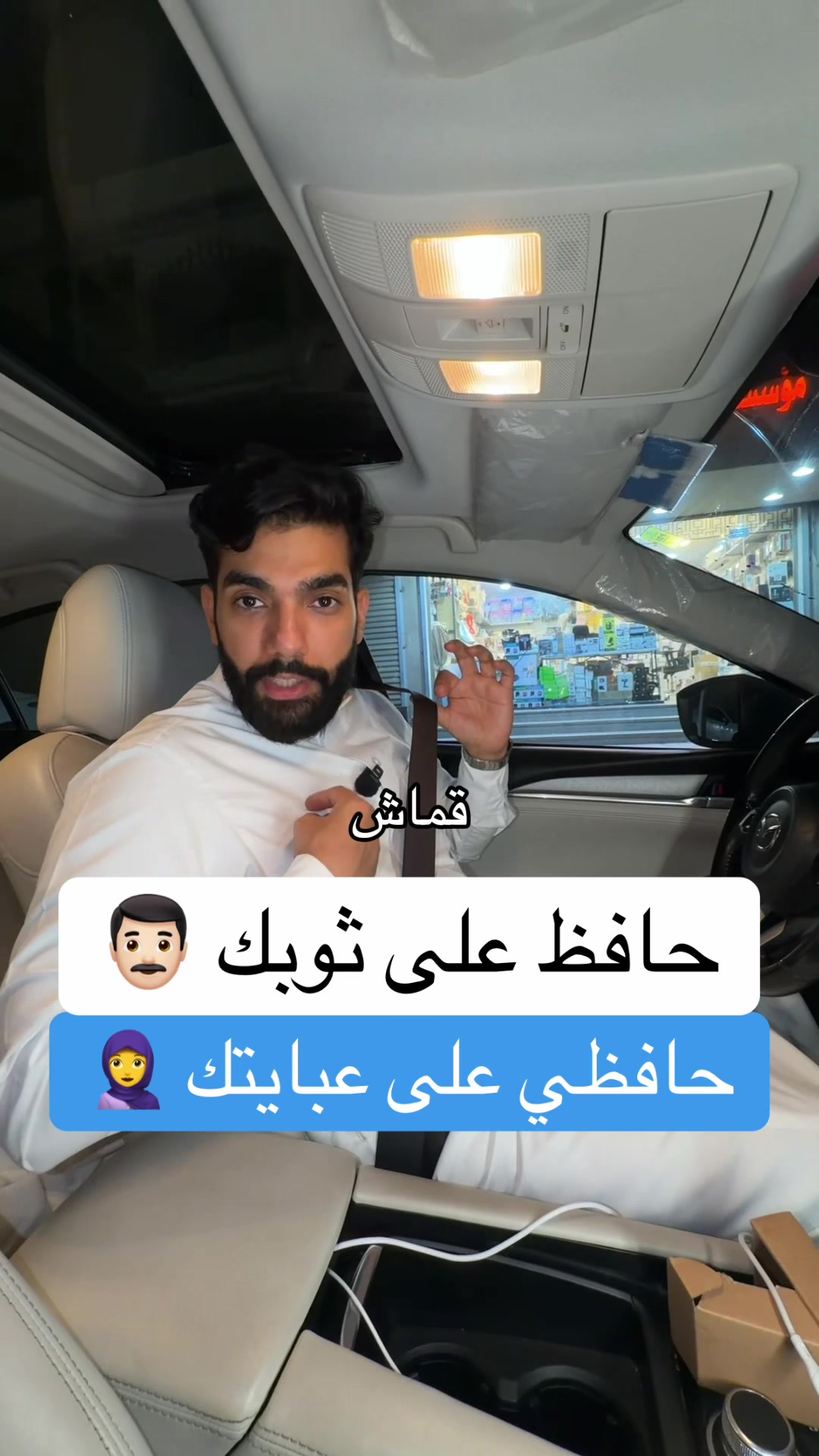 @الشراح بلوقر