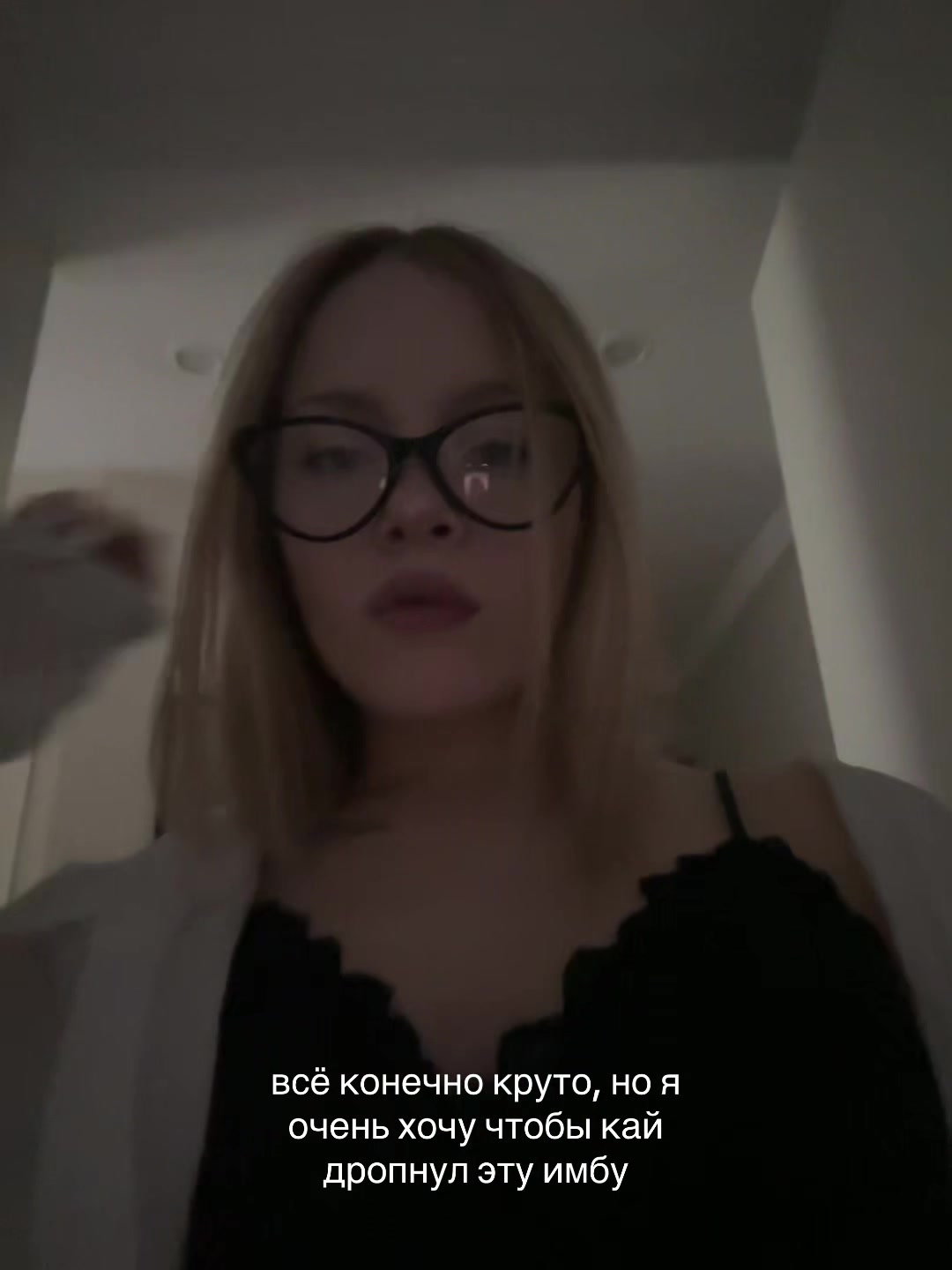 @тгк: Ашкудашка