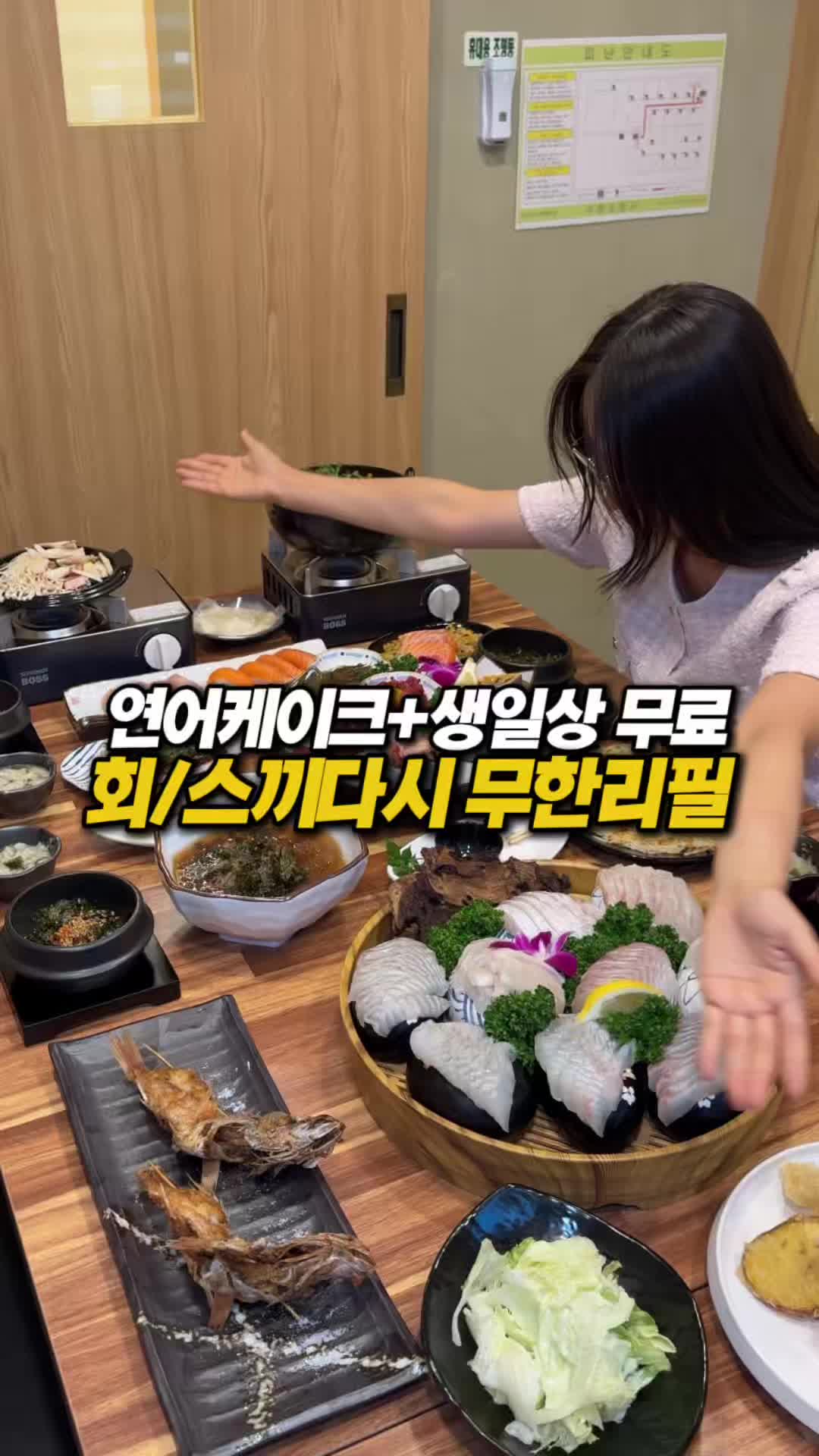@몰빵