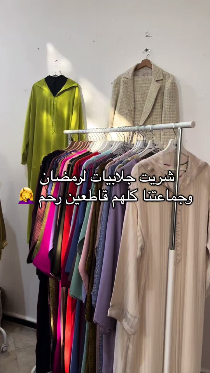 @Atelier Taous