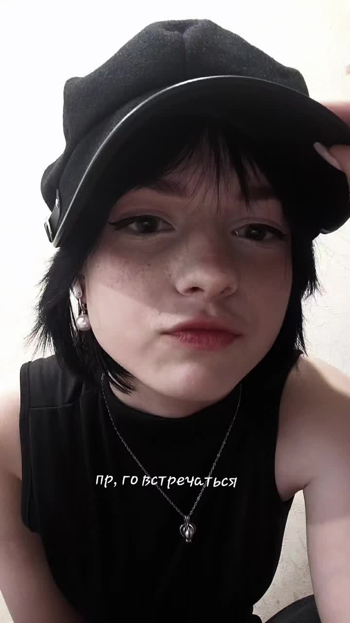 @имисеб