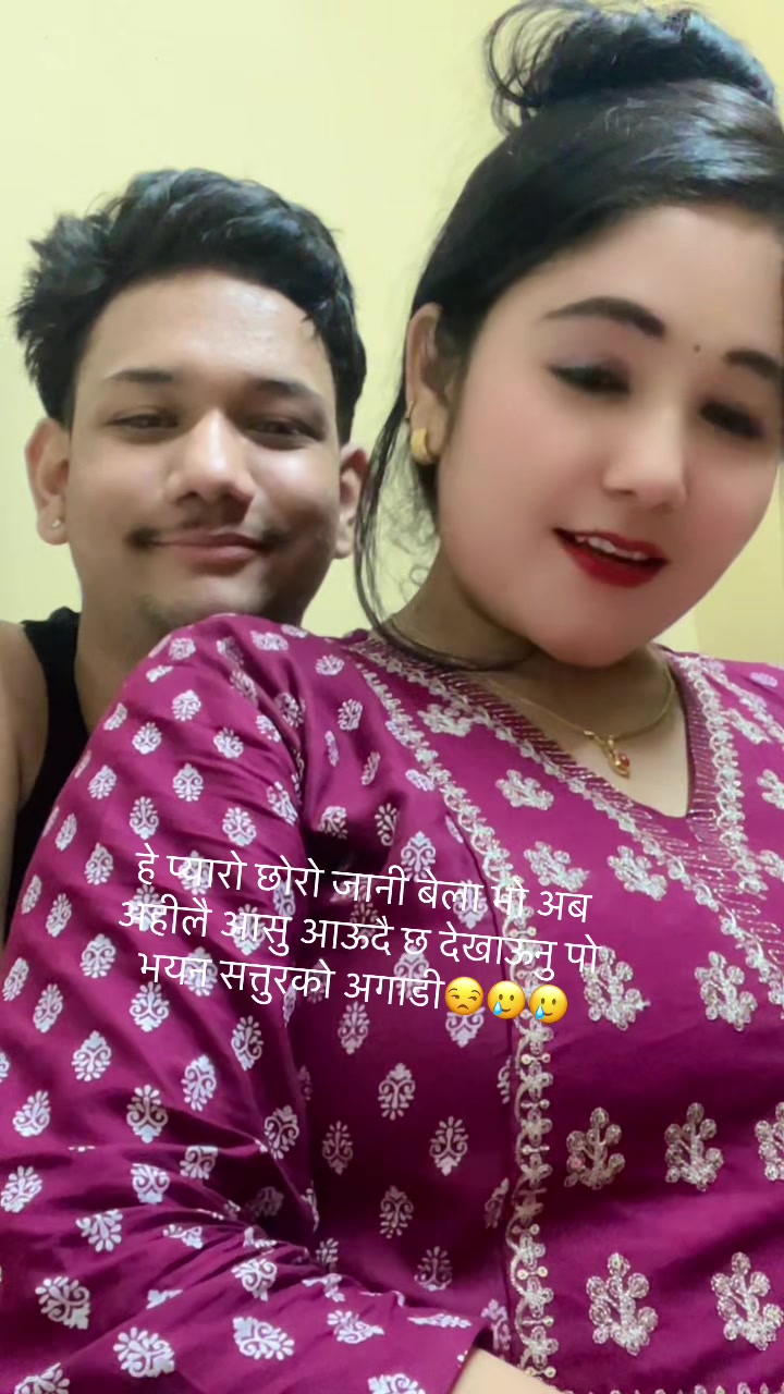 @Thulasi sapkota