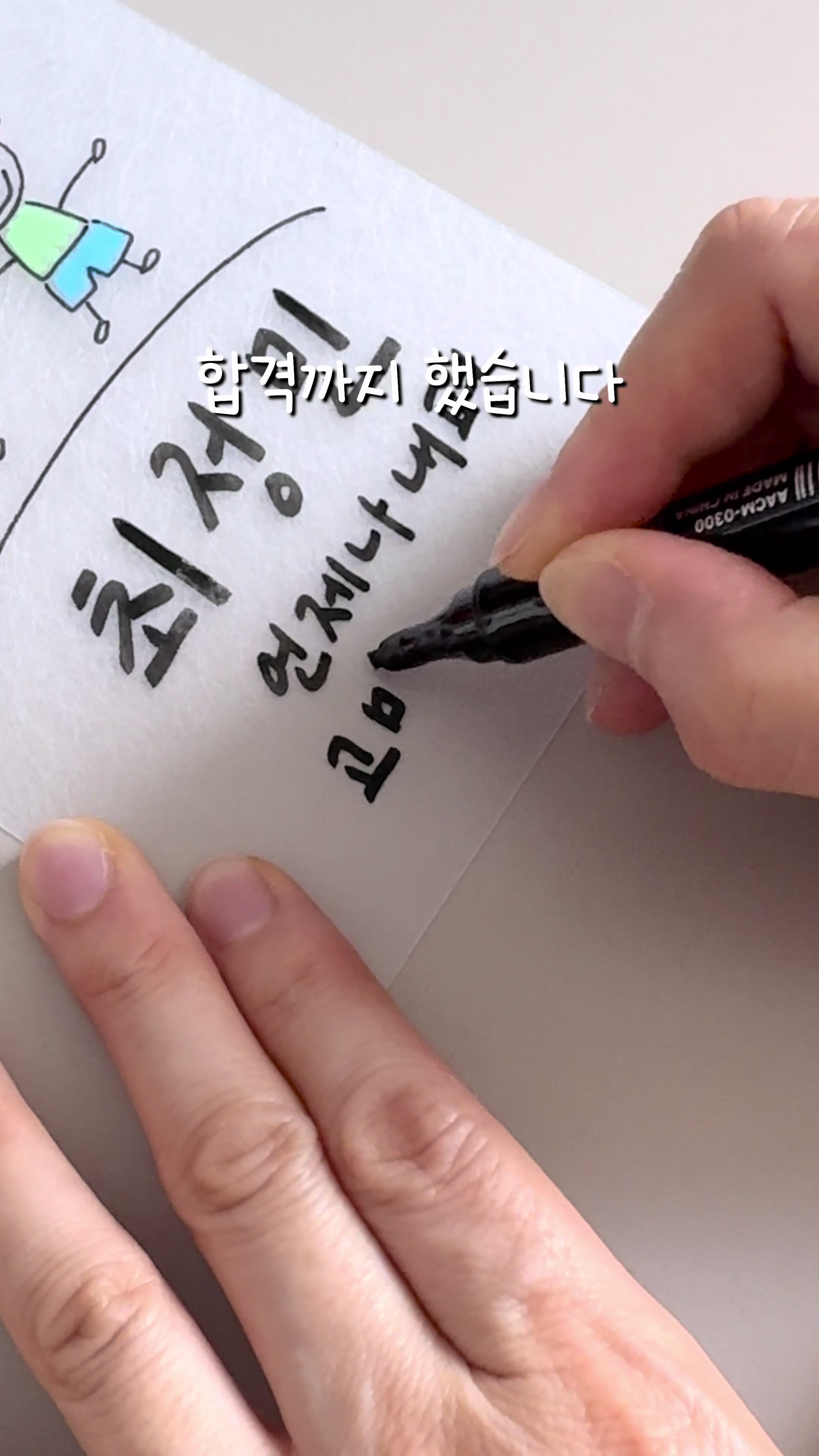 @이느낌 작가ㅣ이느낌 꽃과캘리