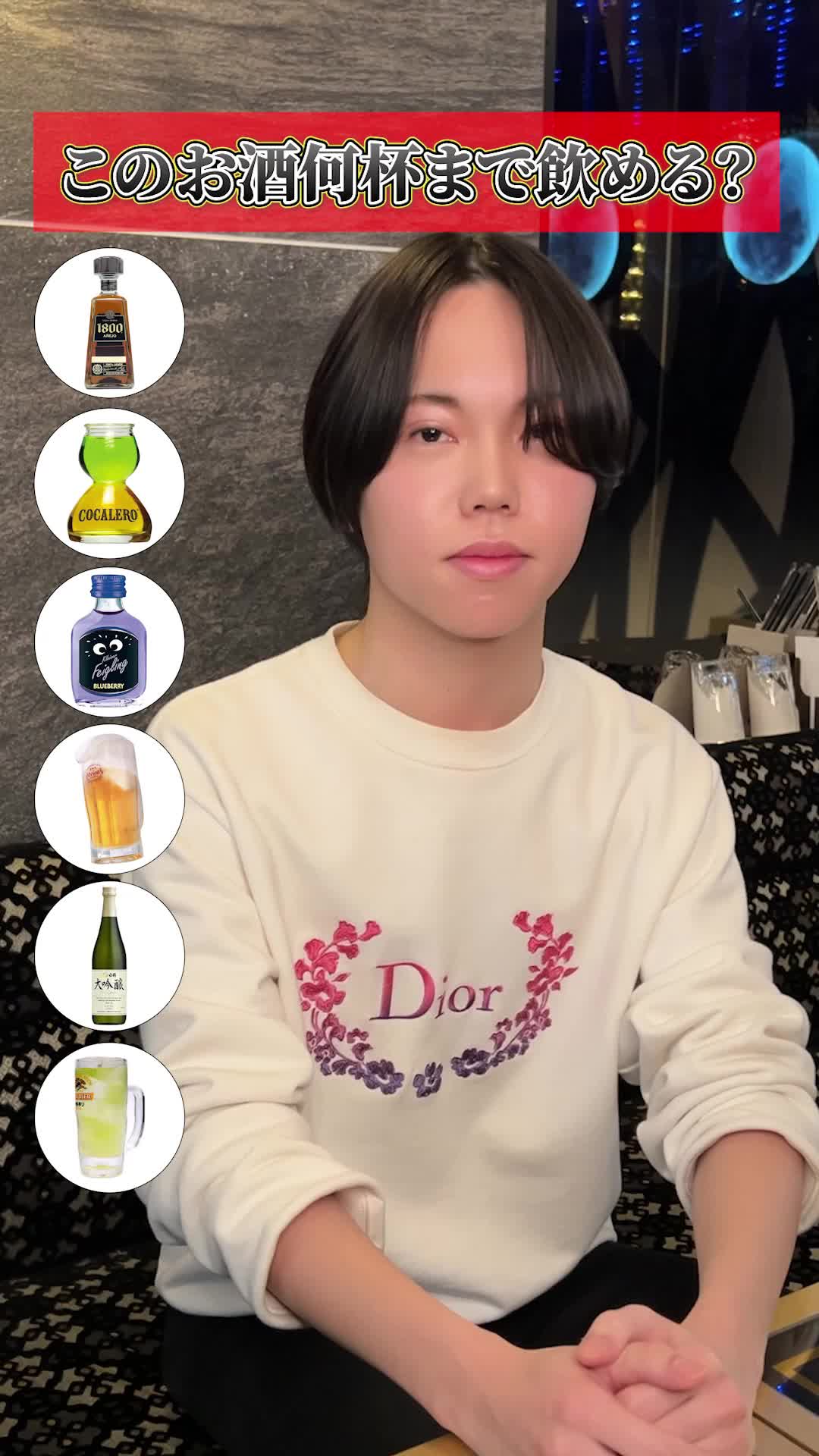 @WORLD名古屋 エルコレ