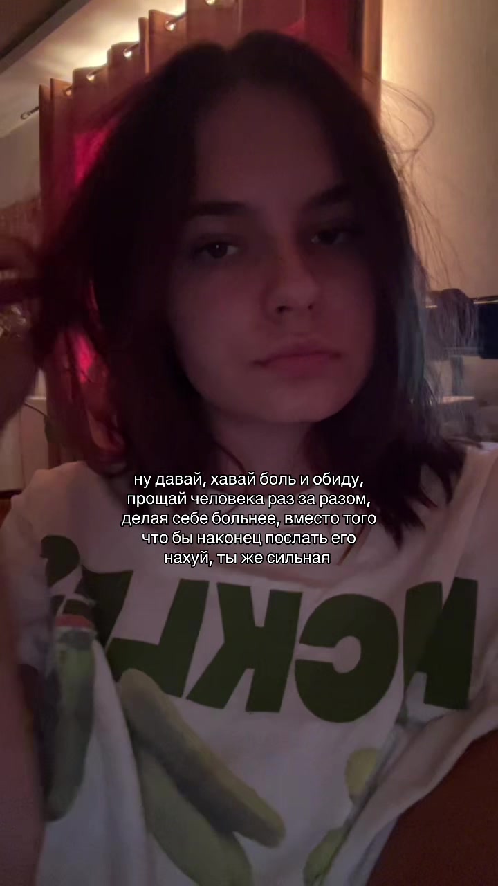 @риаша💋