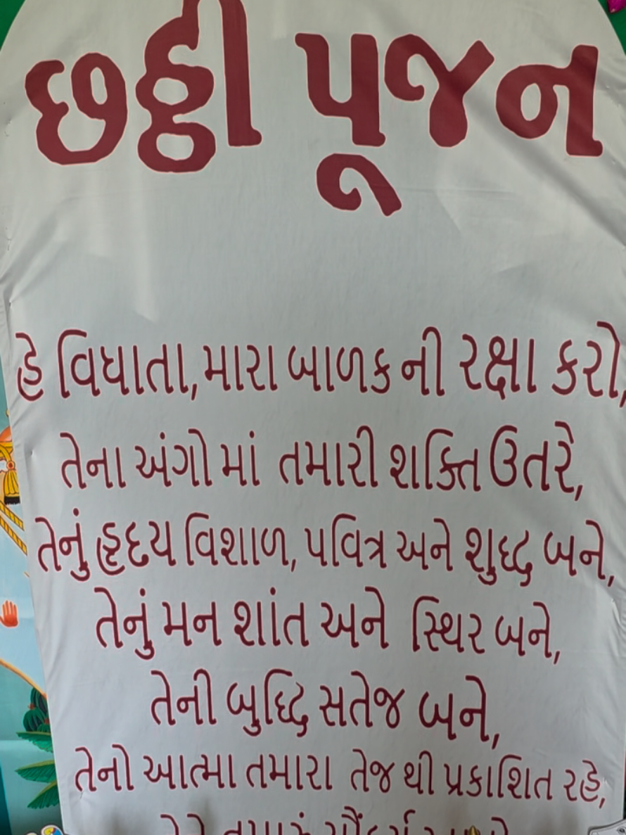 @HardikDharti