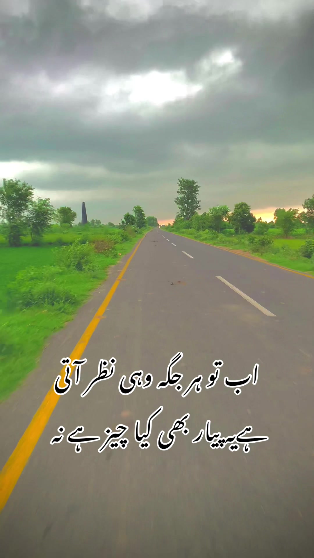@foji sajjad