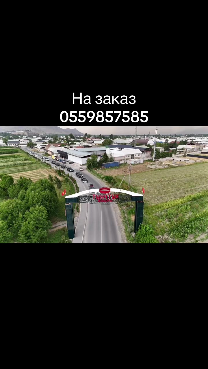 @Иброхимжон 001