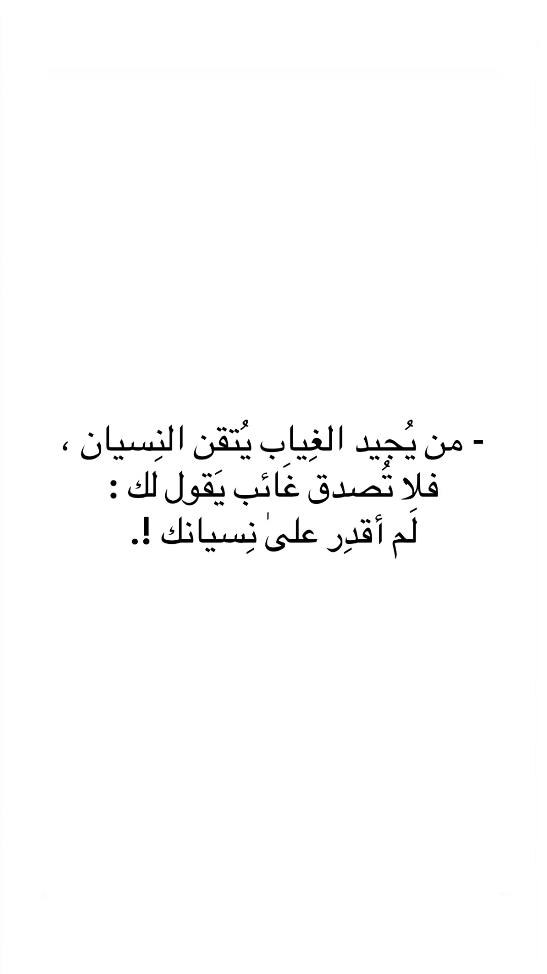 @ᴹᴬᴿʸᴬᴹ➰