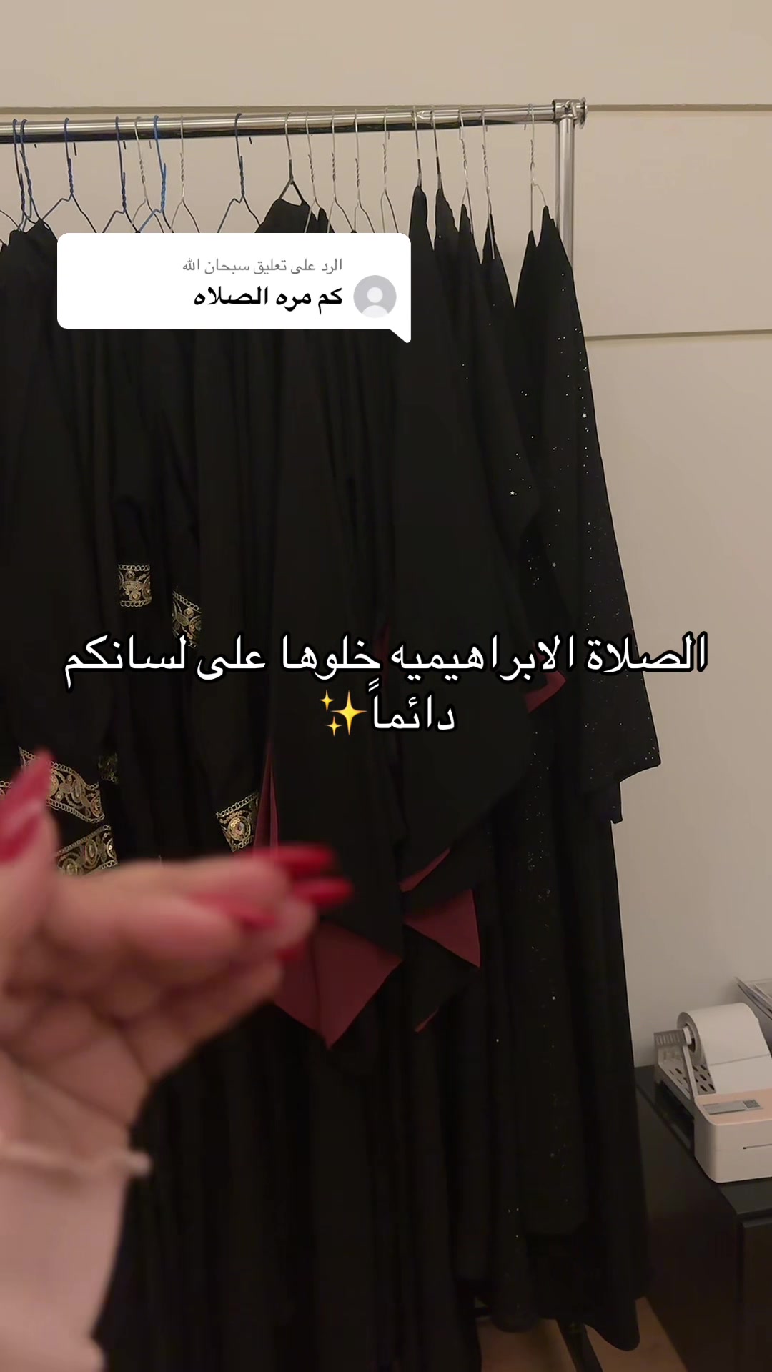 @Hala.abaya | هلا عبايه