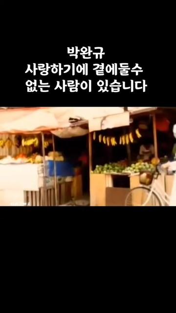 @다시그때로