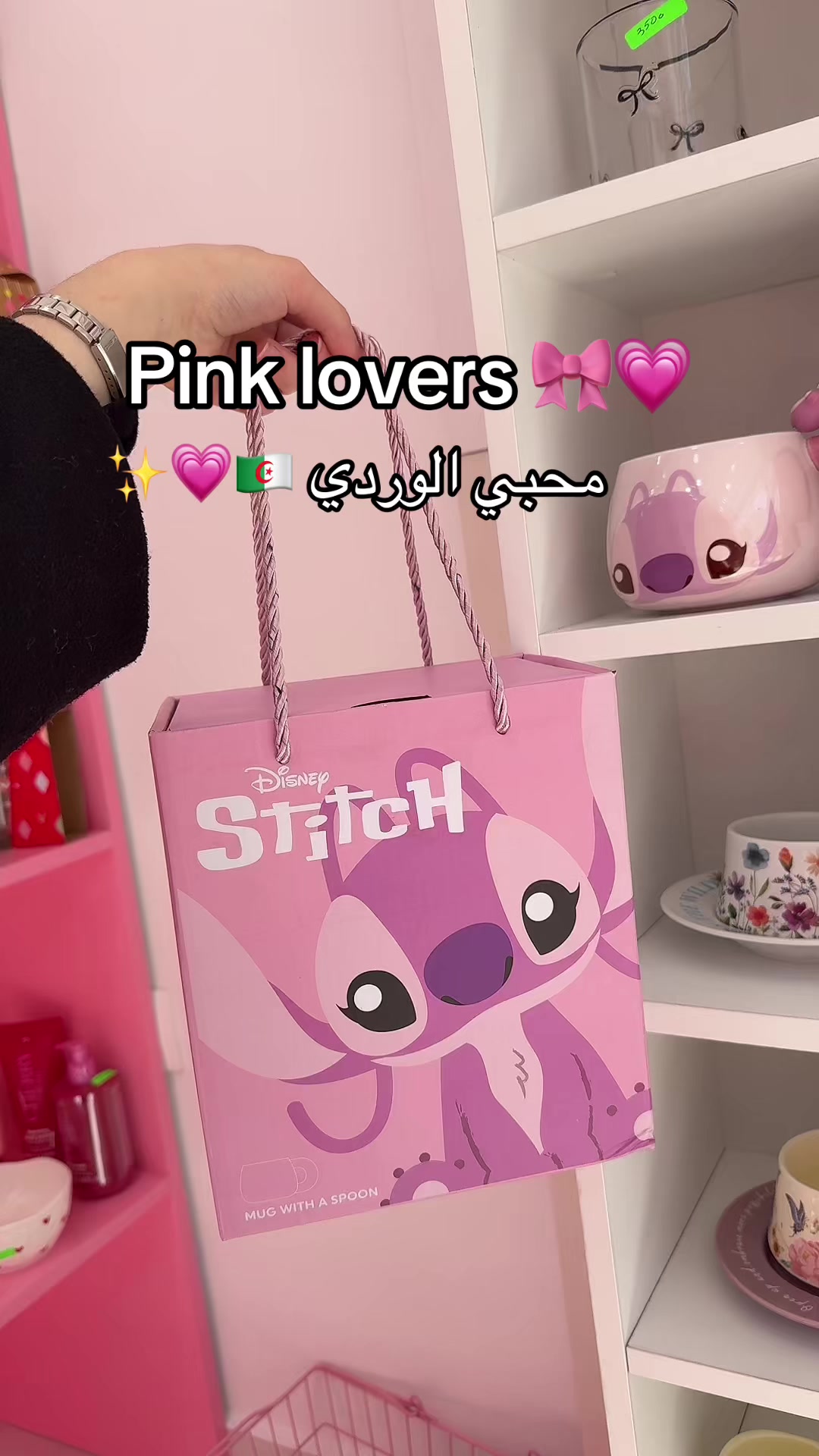 @ranimm.shop