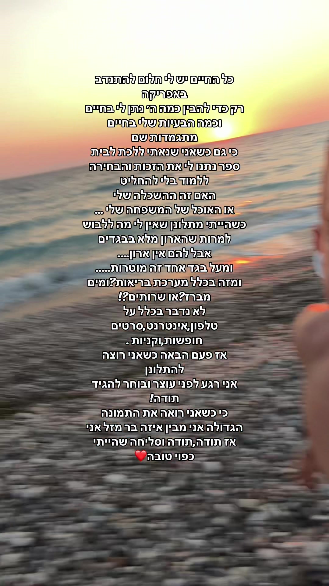@Dvirbenlulu