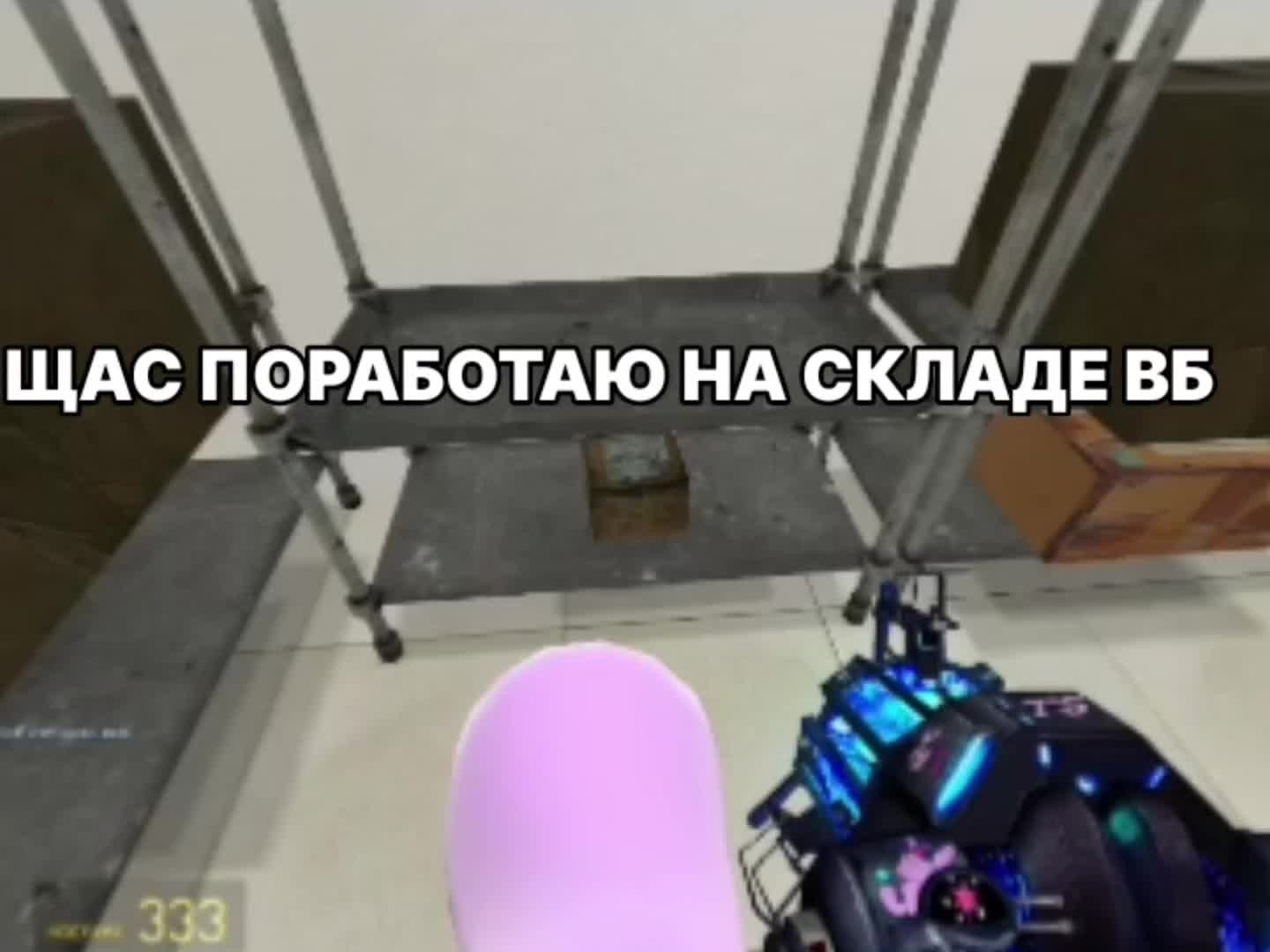 @Лёха грыжа