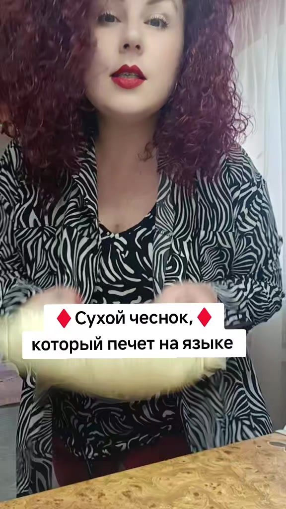 @Ольга_АДЖИКА