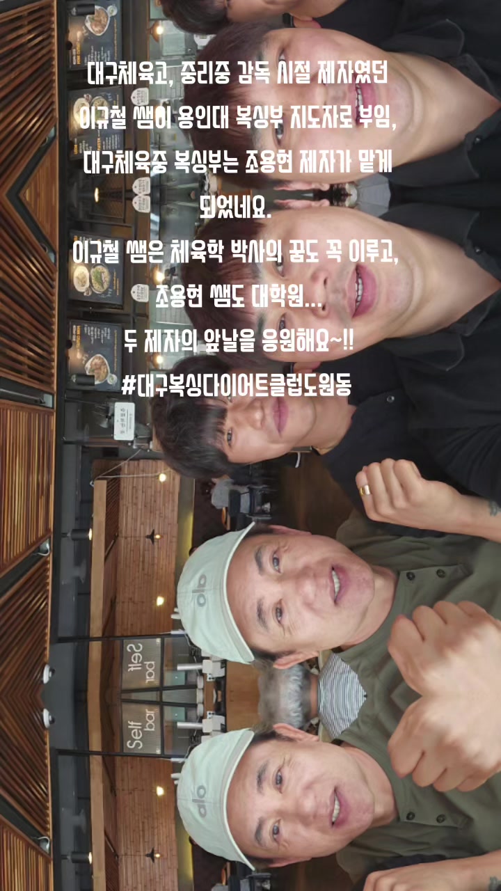 @대구복싱다이어트클럽 도원동 053)636-8868