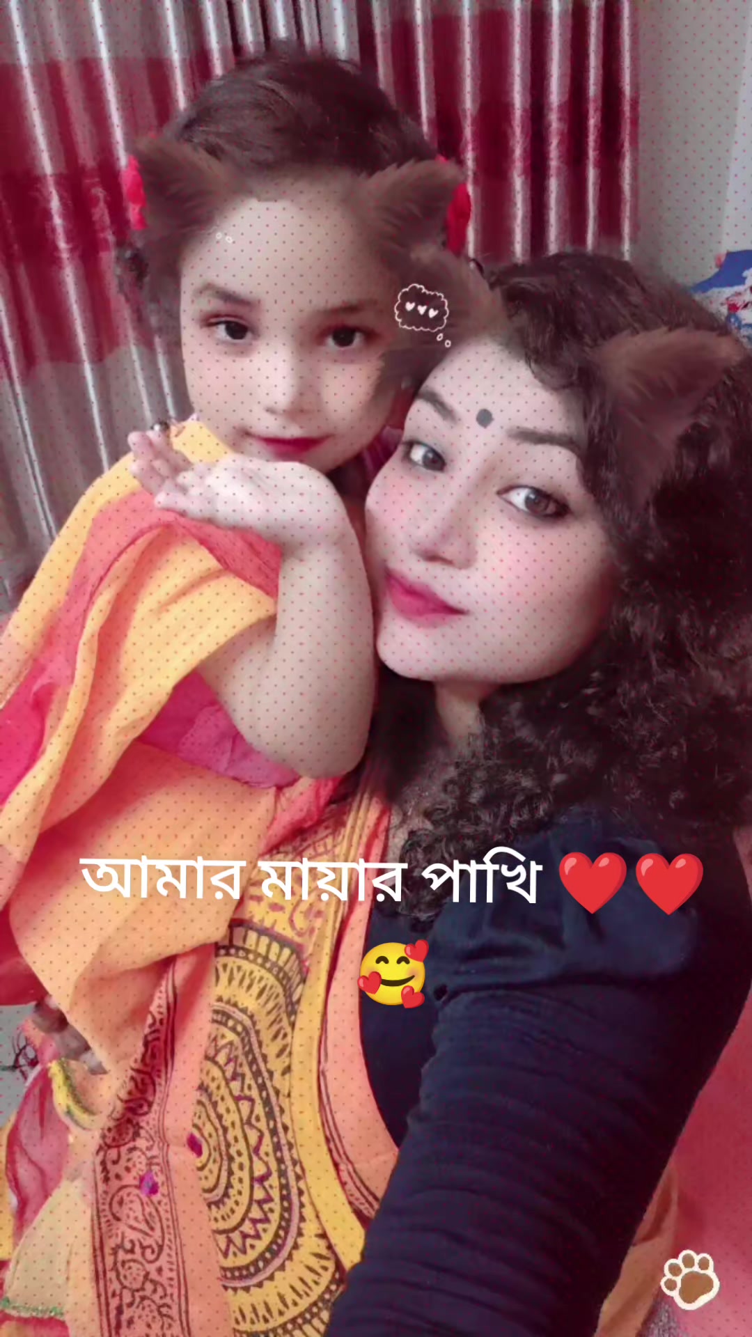 @Rbprodhan Rupa