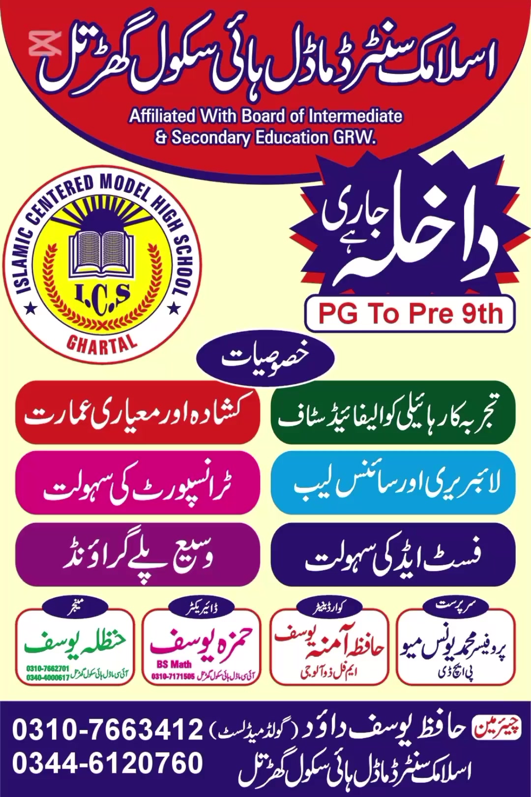 @HanzlaKhan000