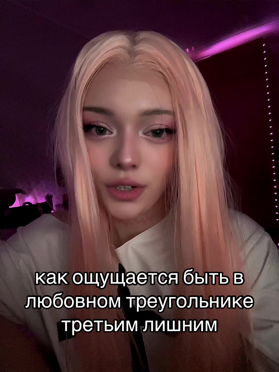 @Твой Чертик