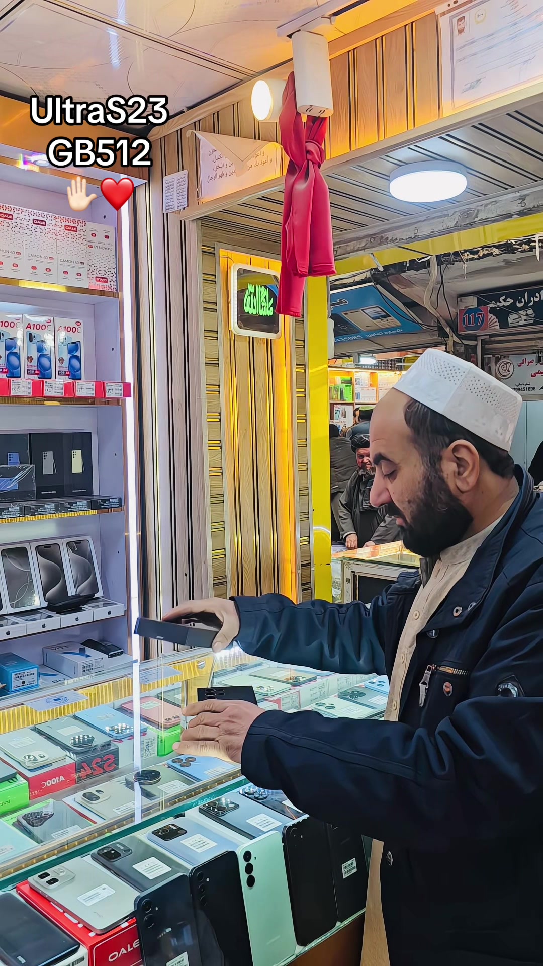 @𓆩 📱اتــحاد اپل استور📲 𓆪