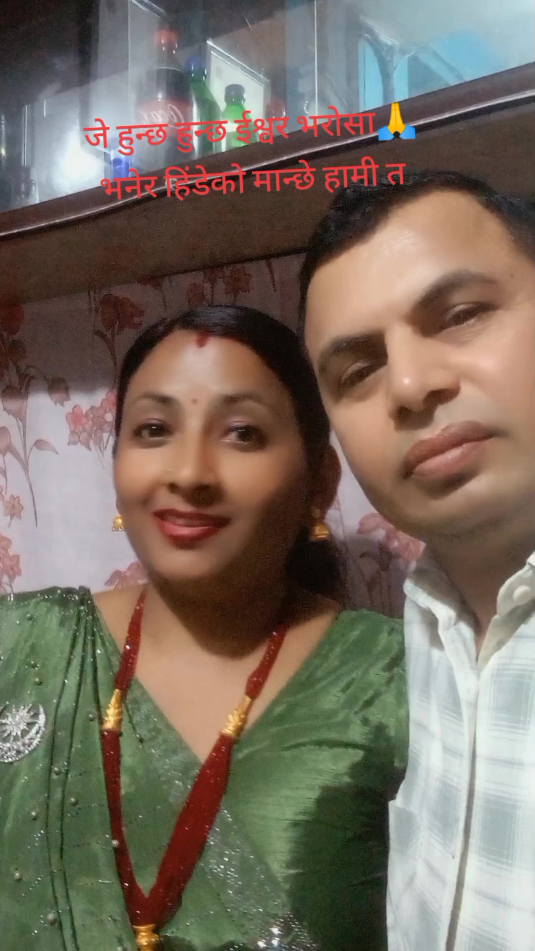 @Yojana Lamichhane