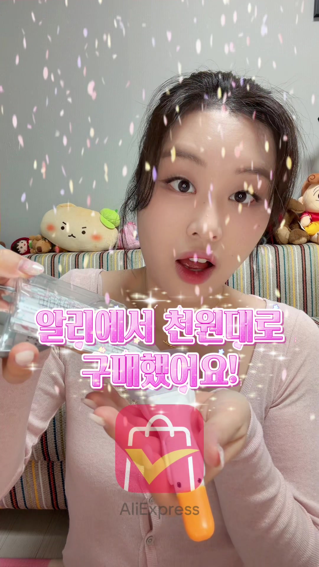 @다늘 allalways