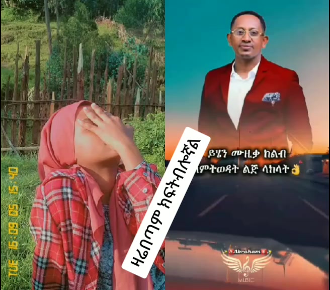 @snti የጀግናው ወታደር ልጅ 💪💪💪