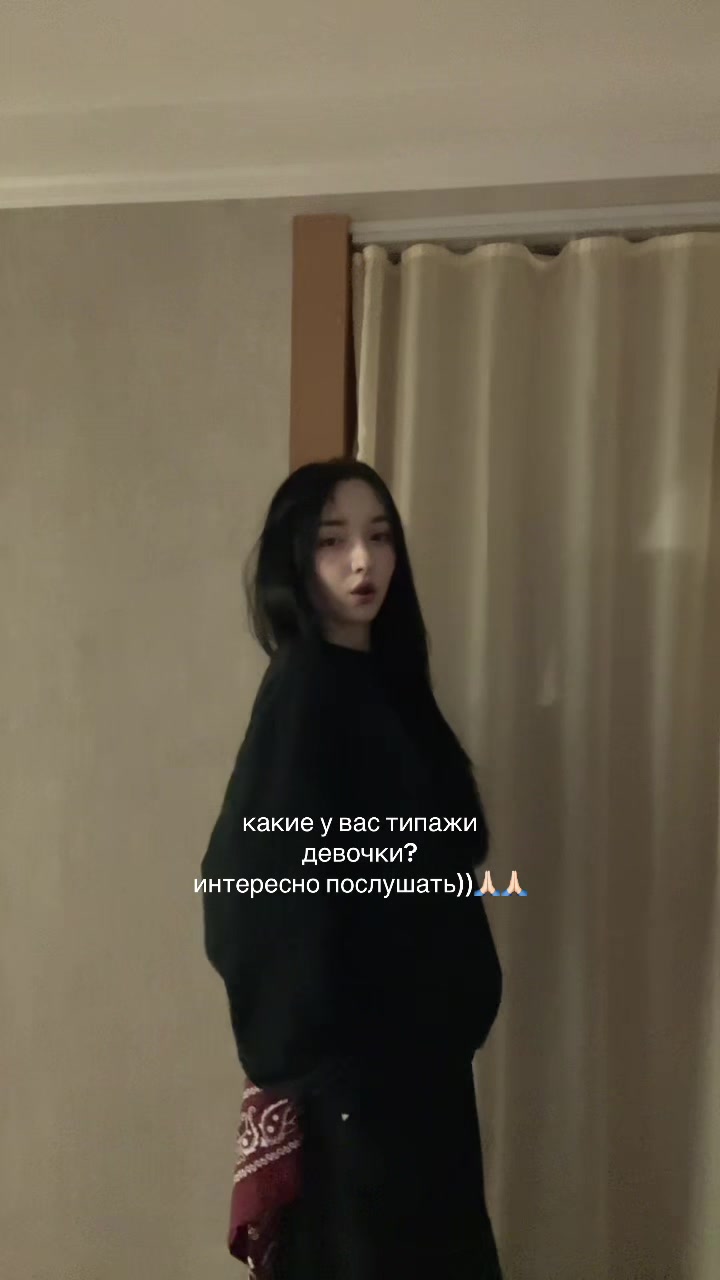 @Okamyro🪭