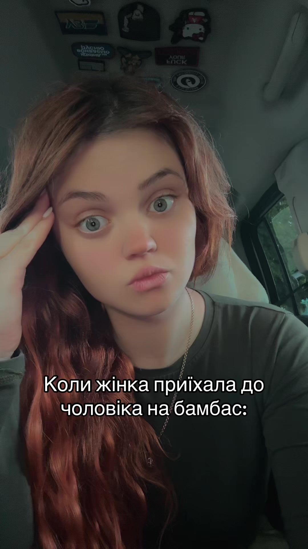 @Пані ПЕРЕМОГА