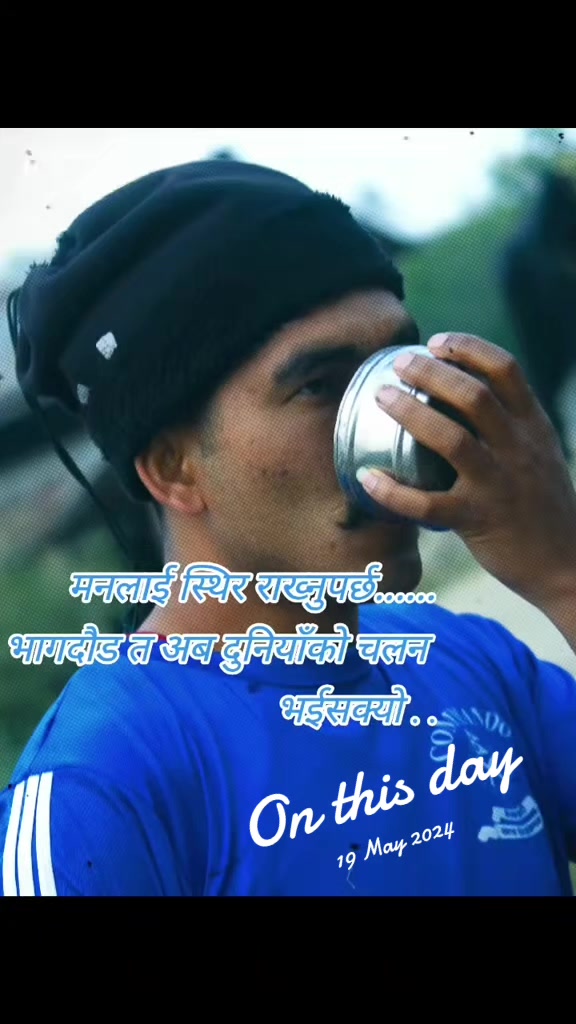 @Tapendra Deuba
