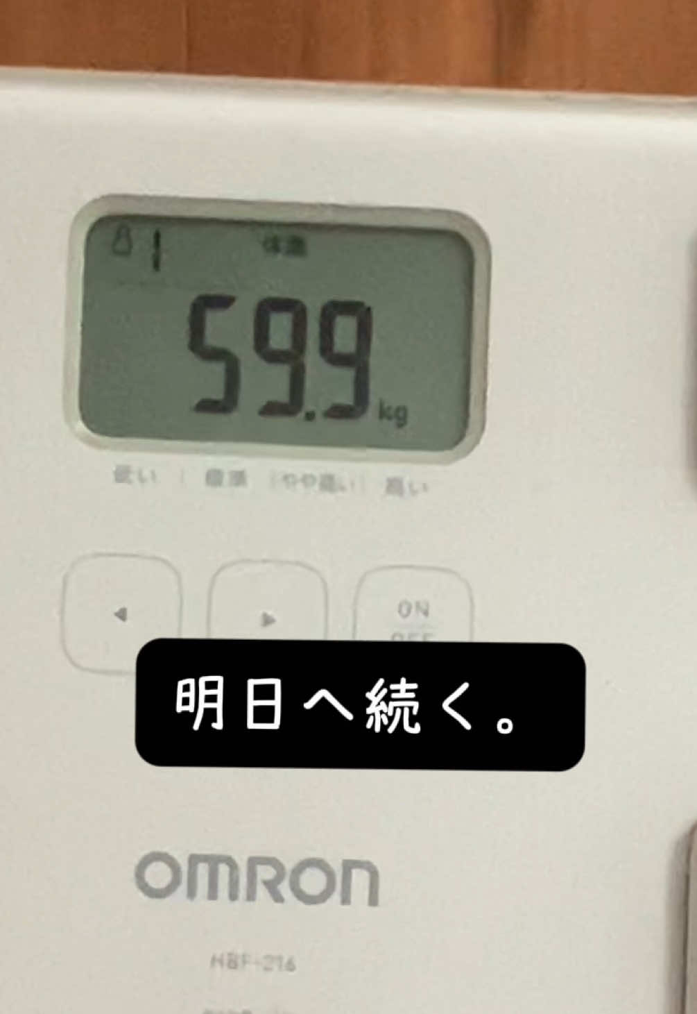 @1年後に-10Kgになる人
