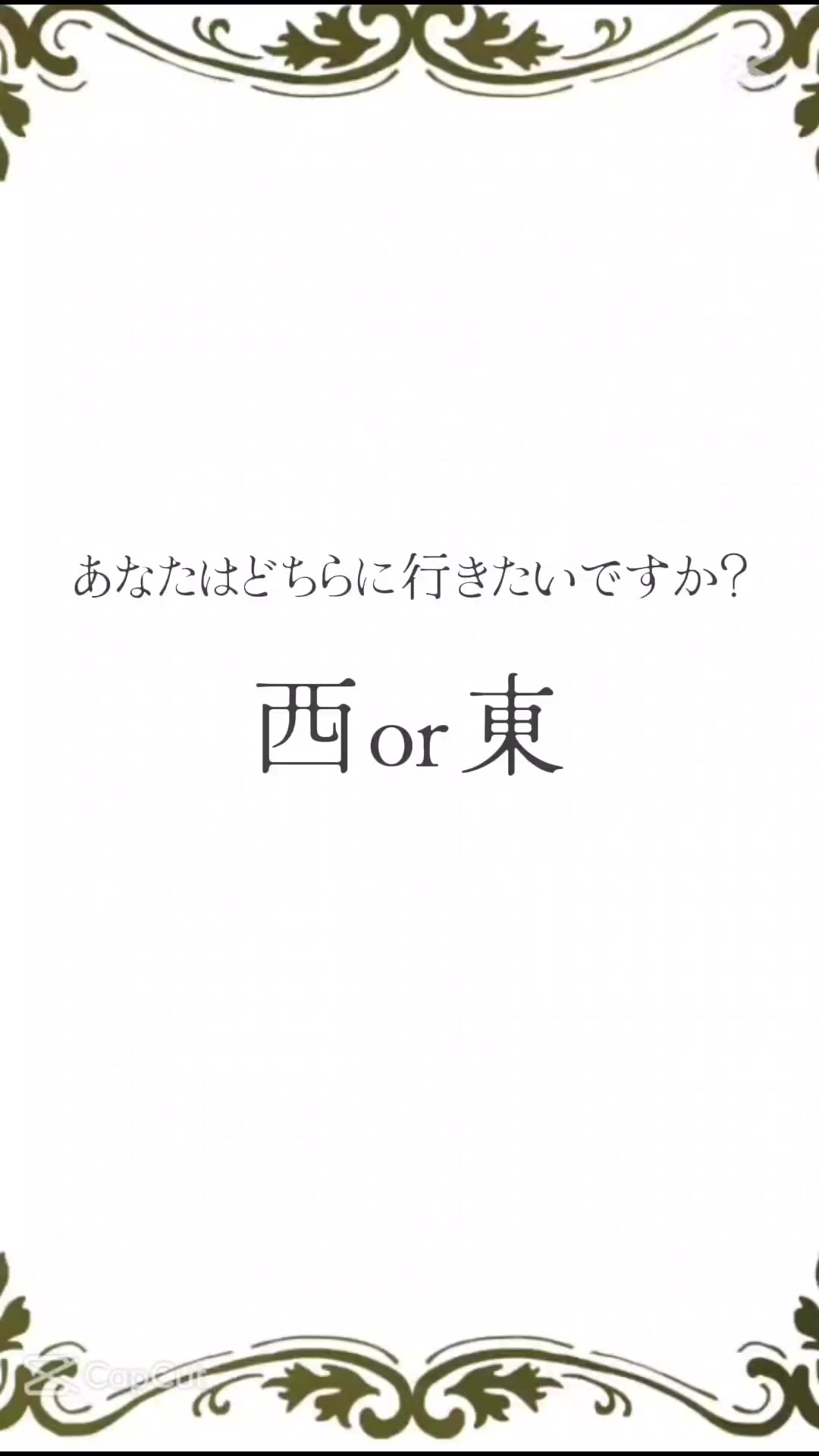 @俺クロ&今日好き推し