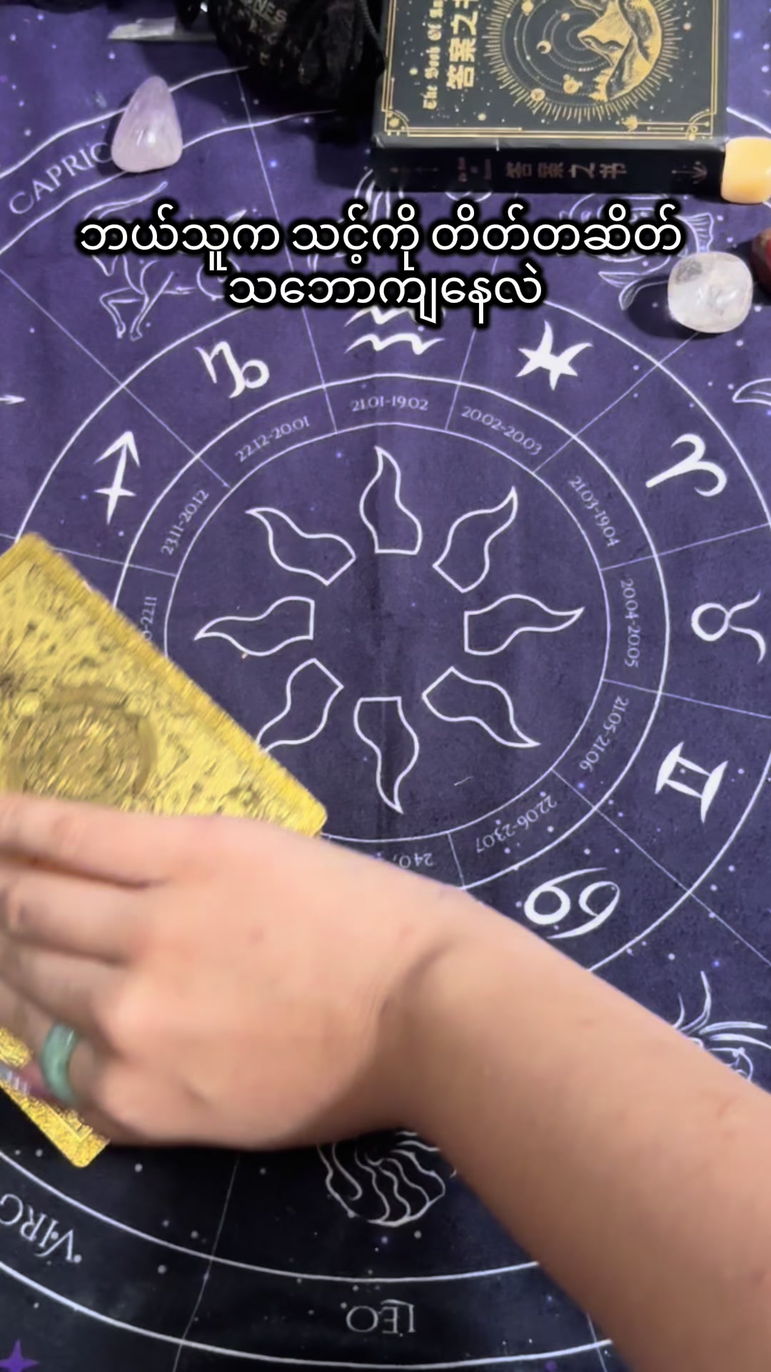 @A🔮