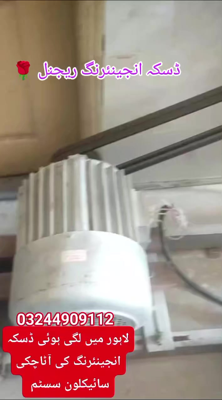 @www.Daskaengineering