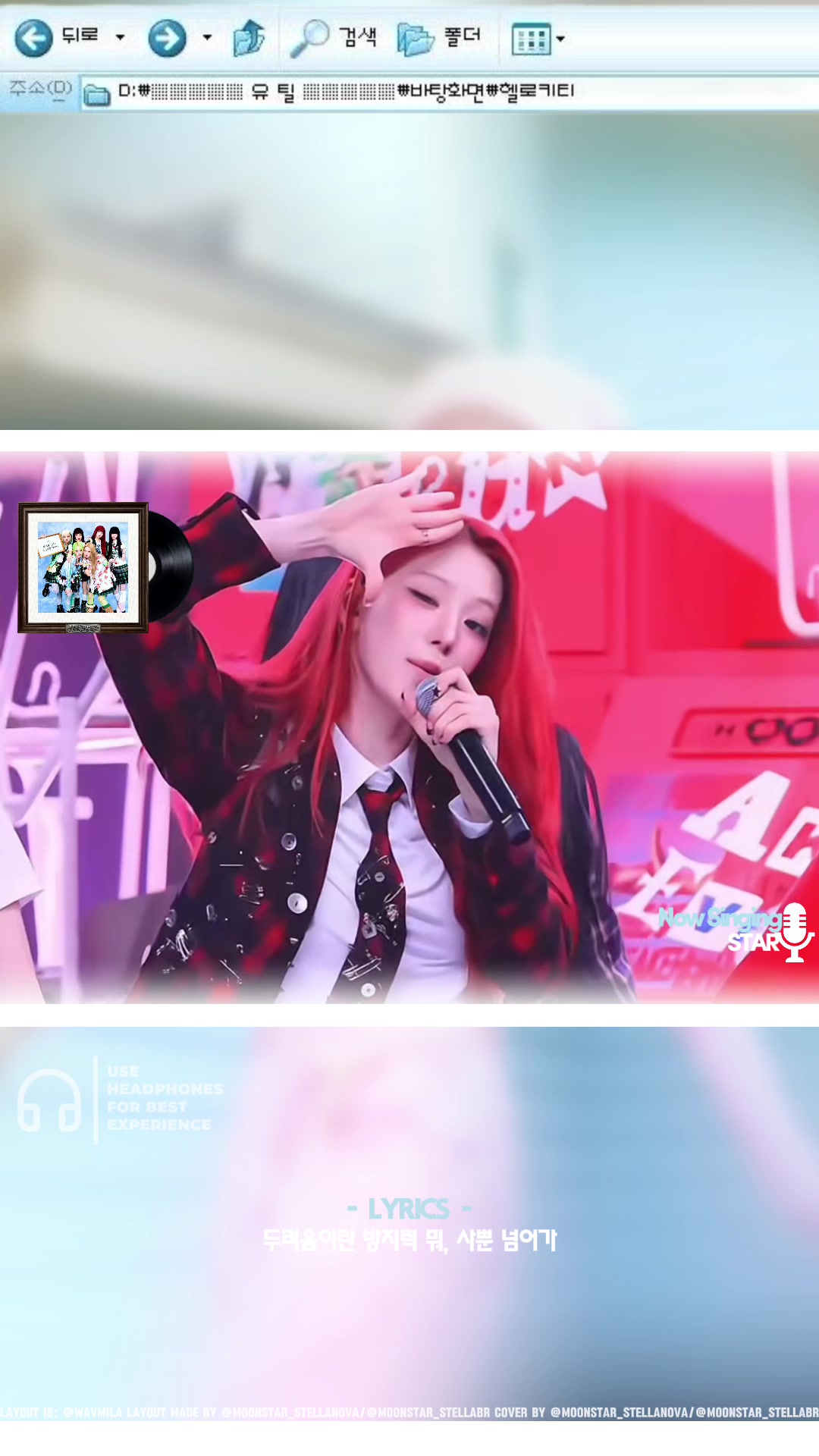 @꒰ . ❄️ 。Moonstar `` ˖