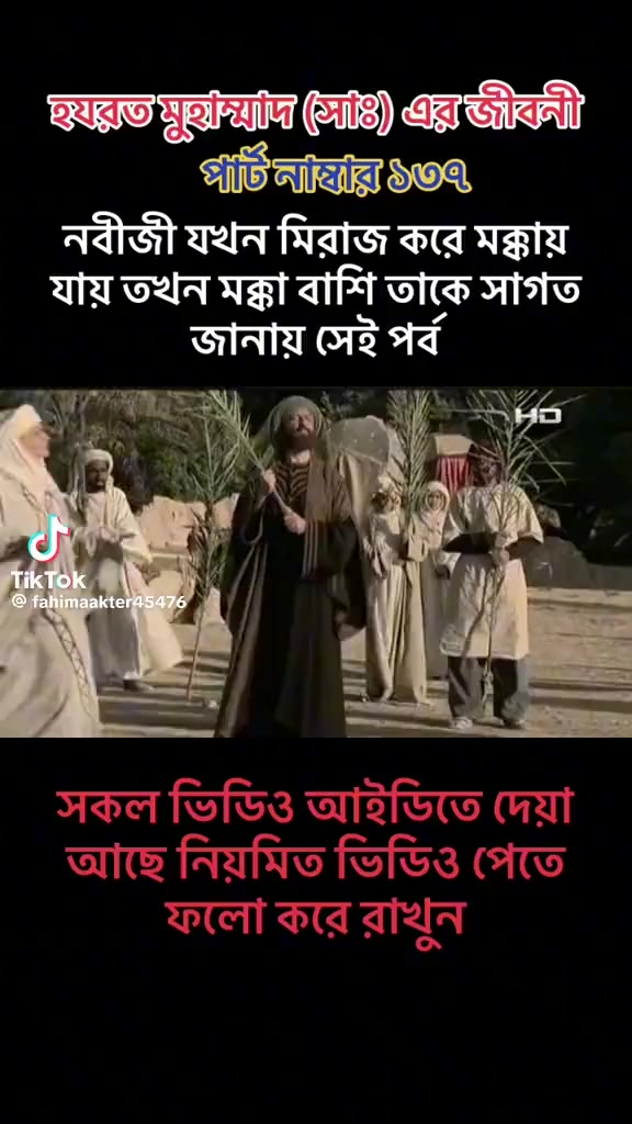 @নিঝুম তারা