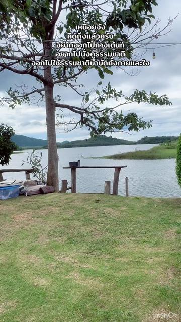 @ผู้บ่าวมักม่วน 🏍️🏕️🍻