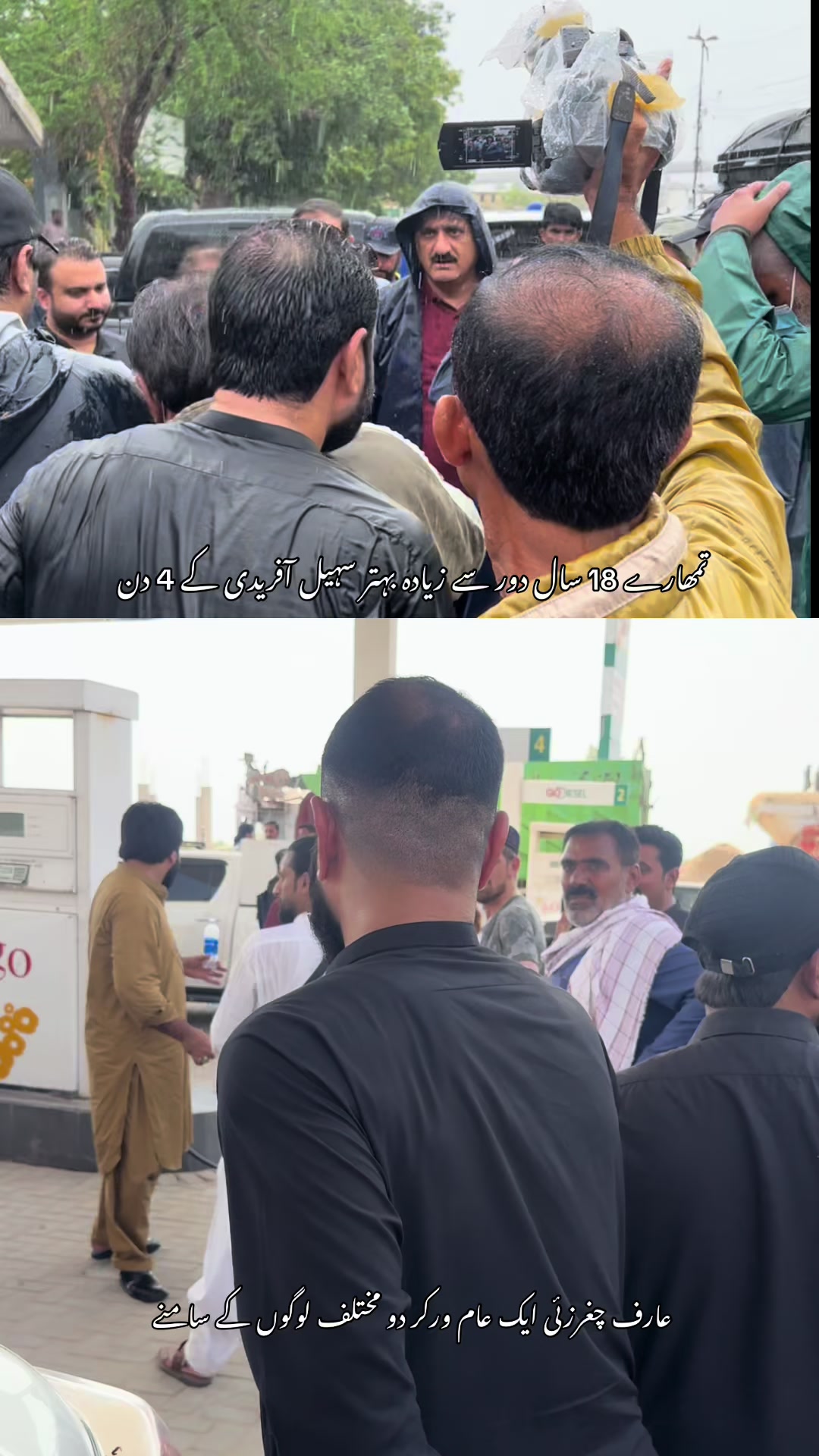 @Chagarzai