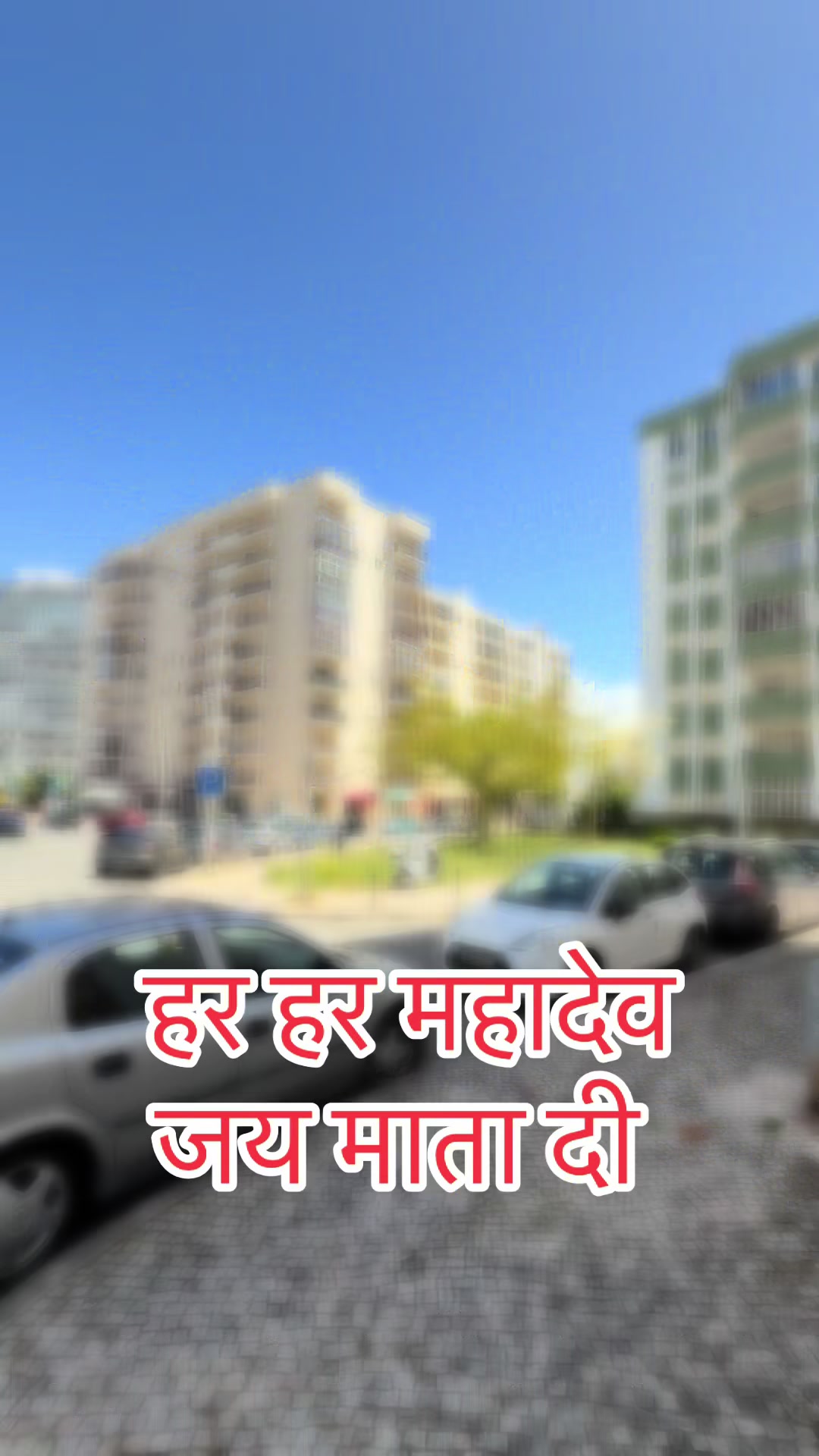 @SHASTRI JI