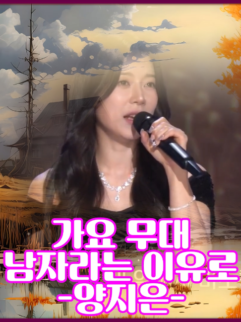 @사랑이랑 가요여행