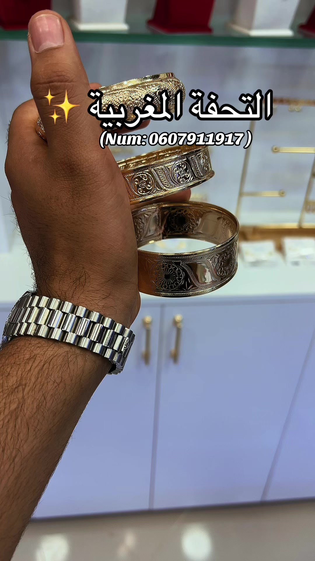 @Jewels 💎