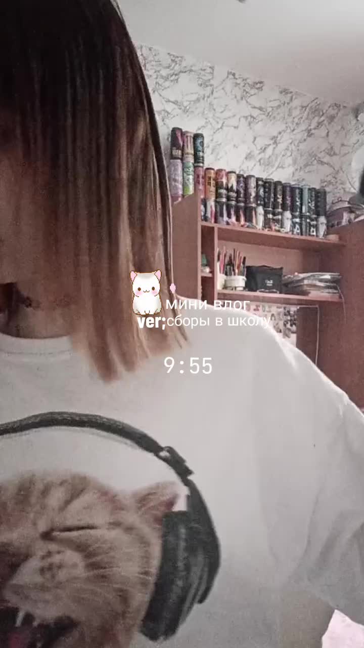 @хелтер