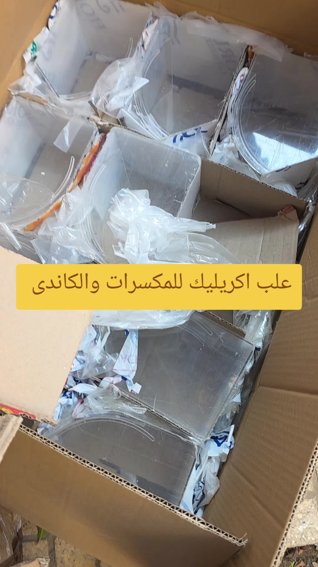 @ahmed eid