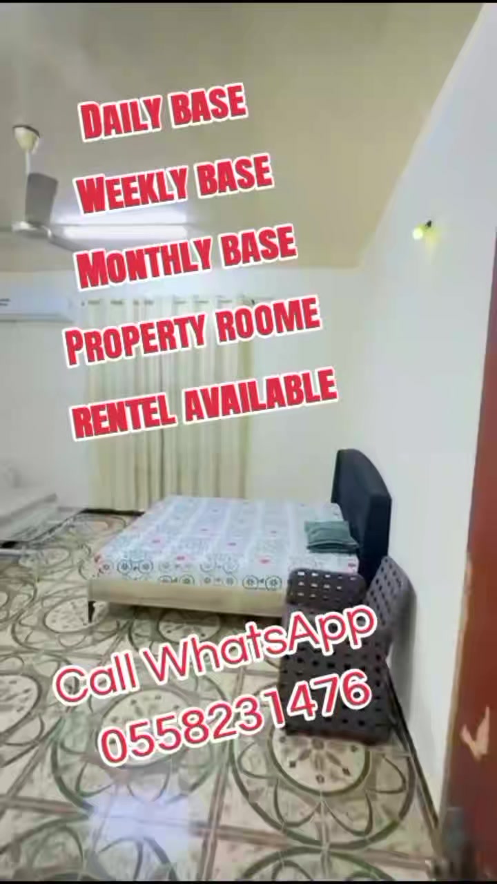 @@dailybaserooms