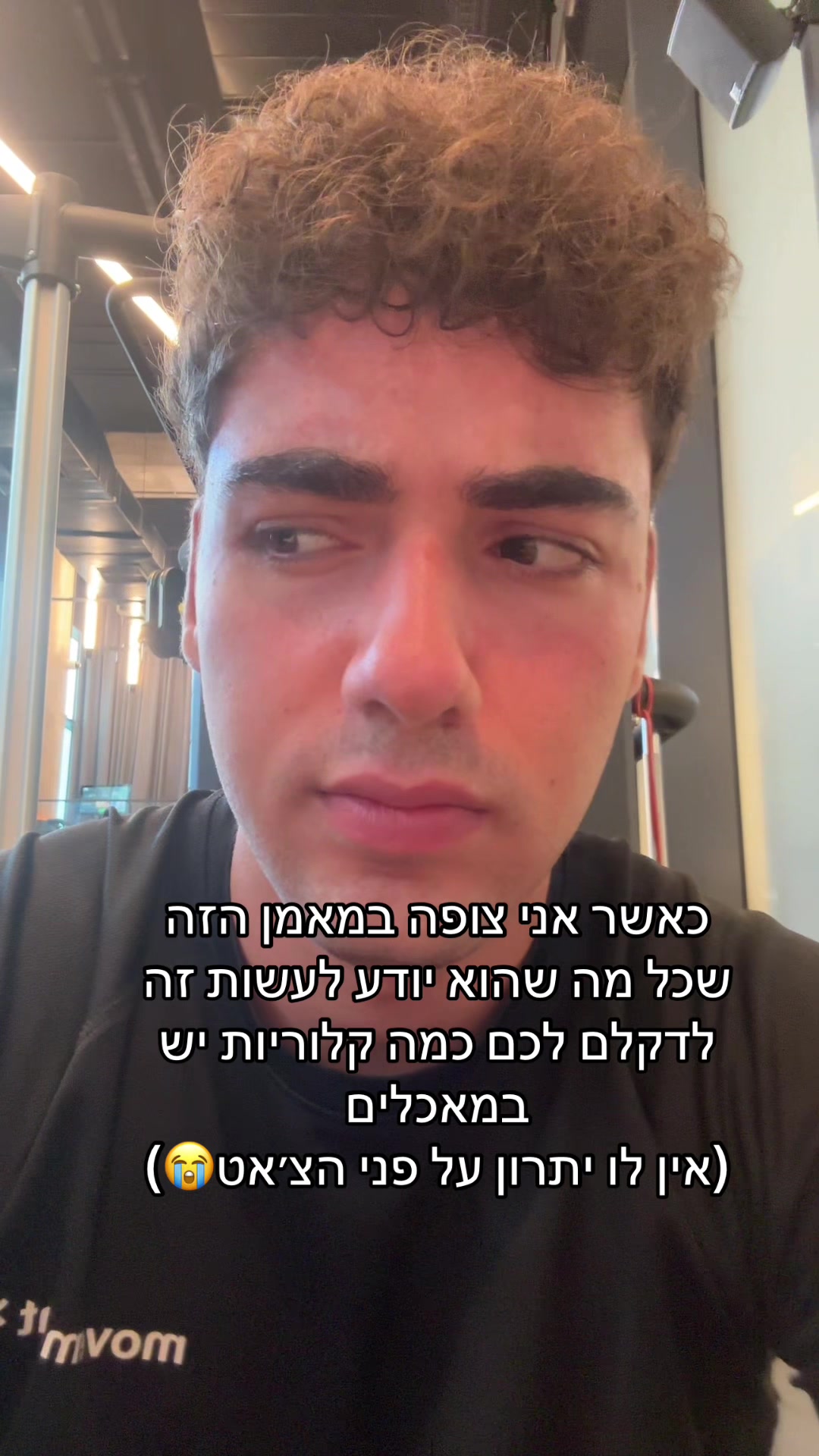 @אורי צדוק