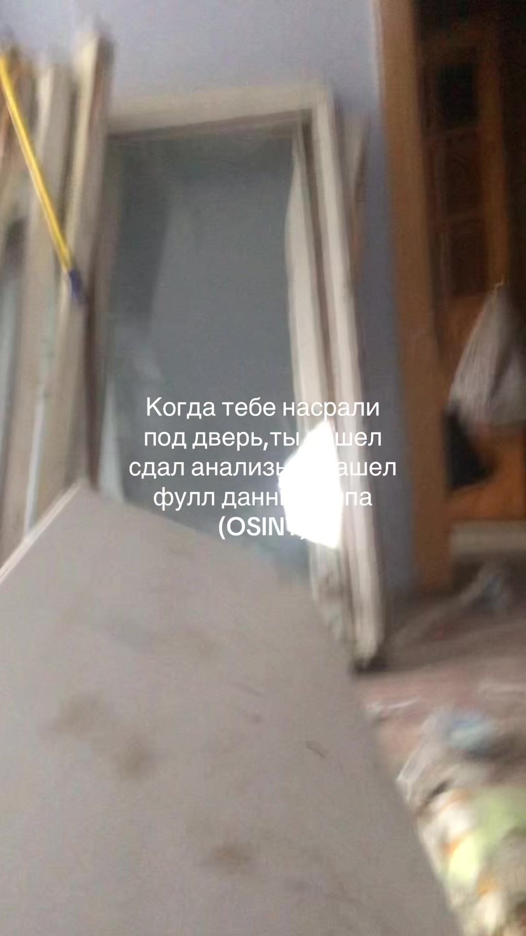 @Рик