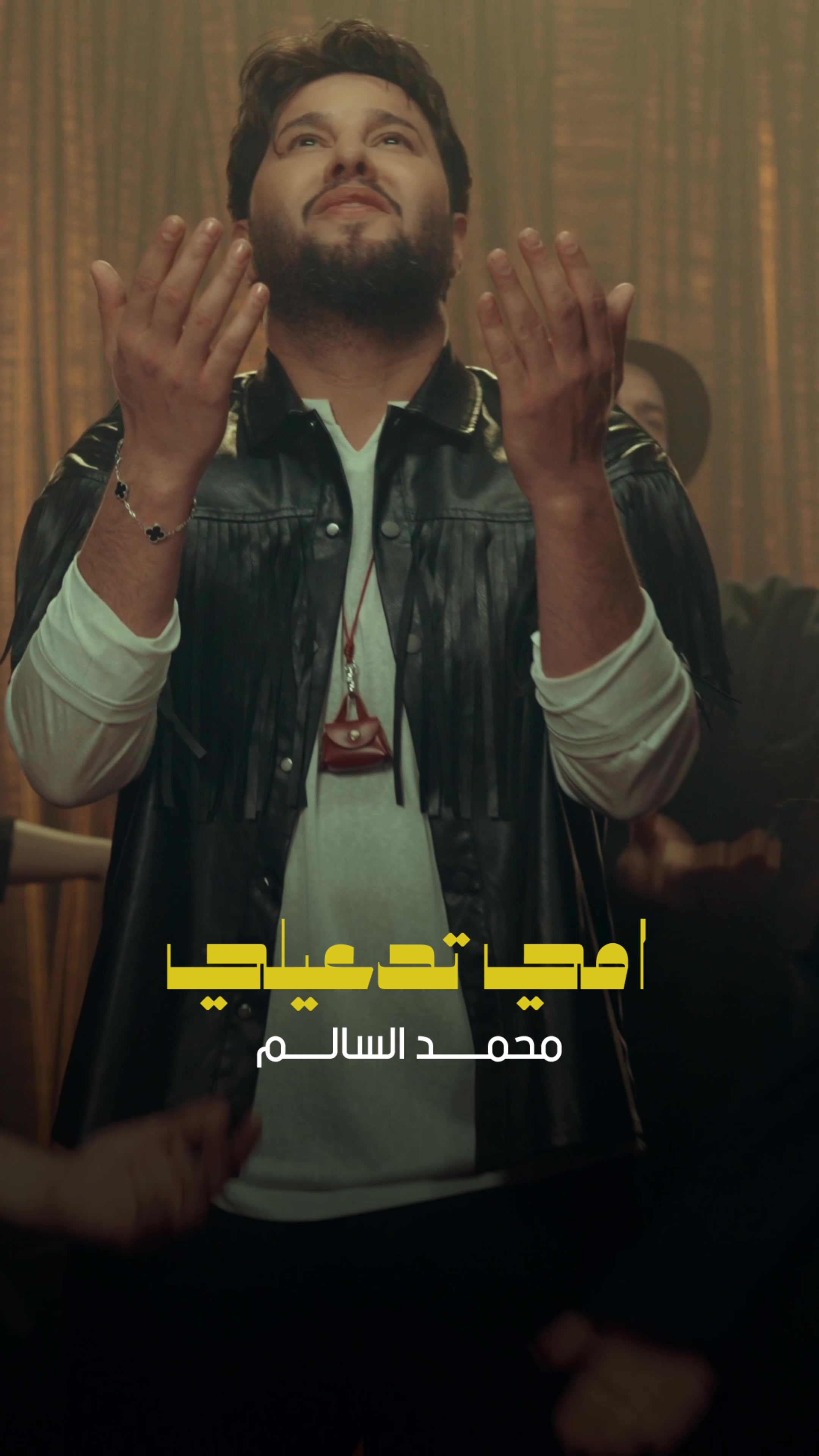 @محمد السالم