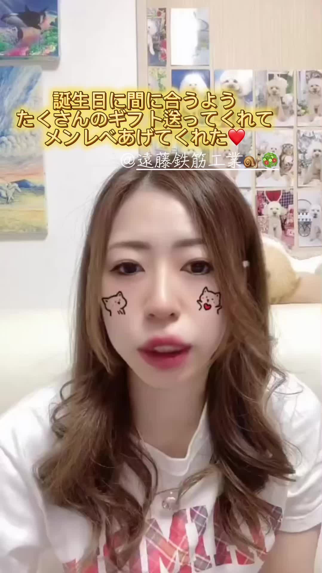 @ðð¥27æ¥ðmaimaið¥ð