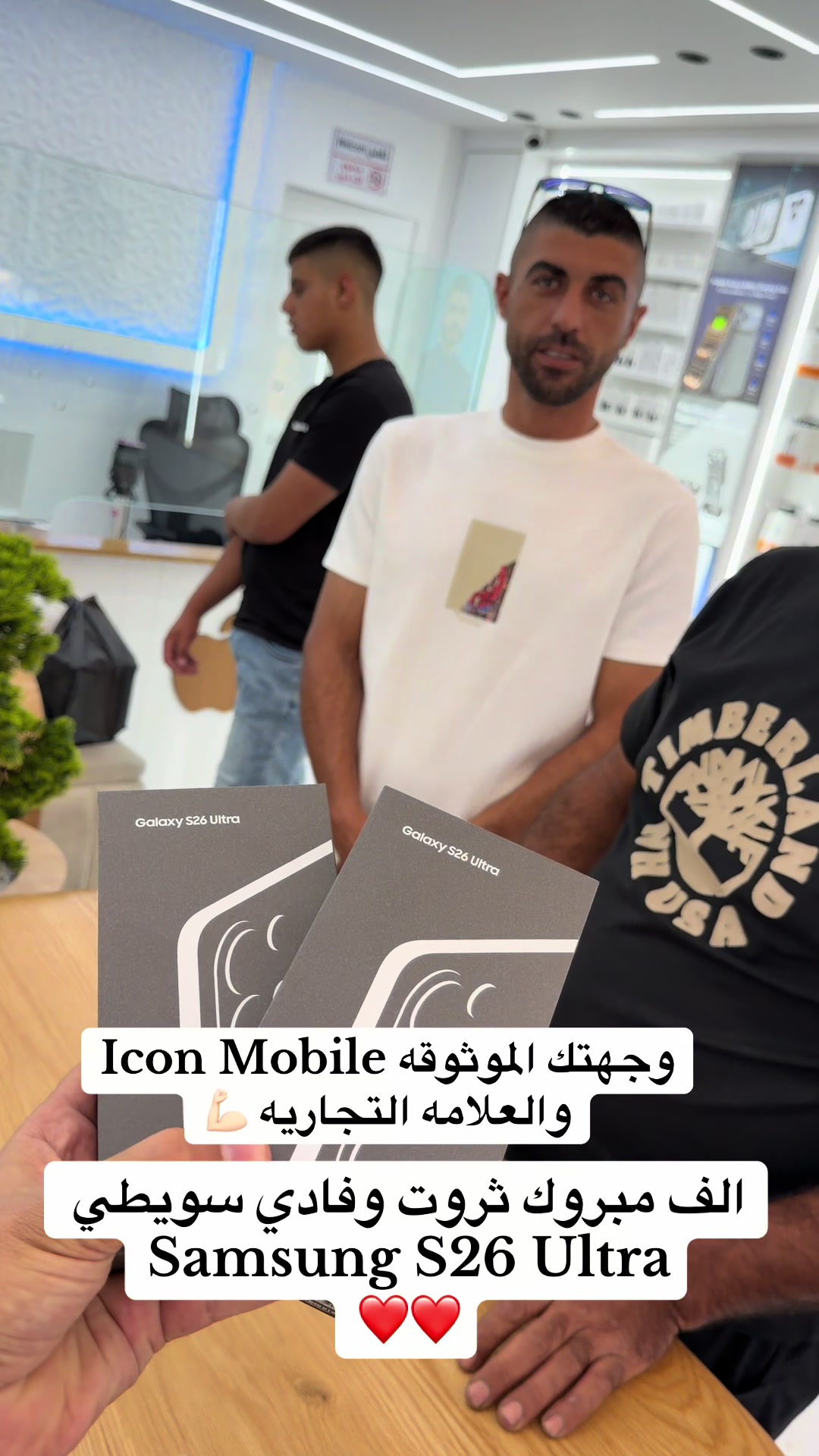 @علاء الرجوب ICON MOBILE